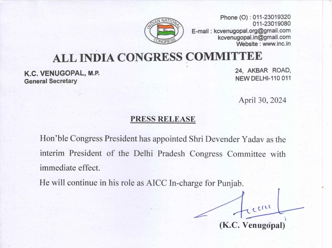 #BREAKING: AICC appoints Former Delhi MLA Devender Yadav as the interim president of Delhi Congress after Arvinder Singh Lovely resigned from the post #Congress @NewIndianXpress @santwana99 @Shahid_Faridi_