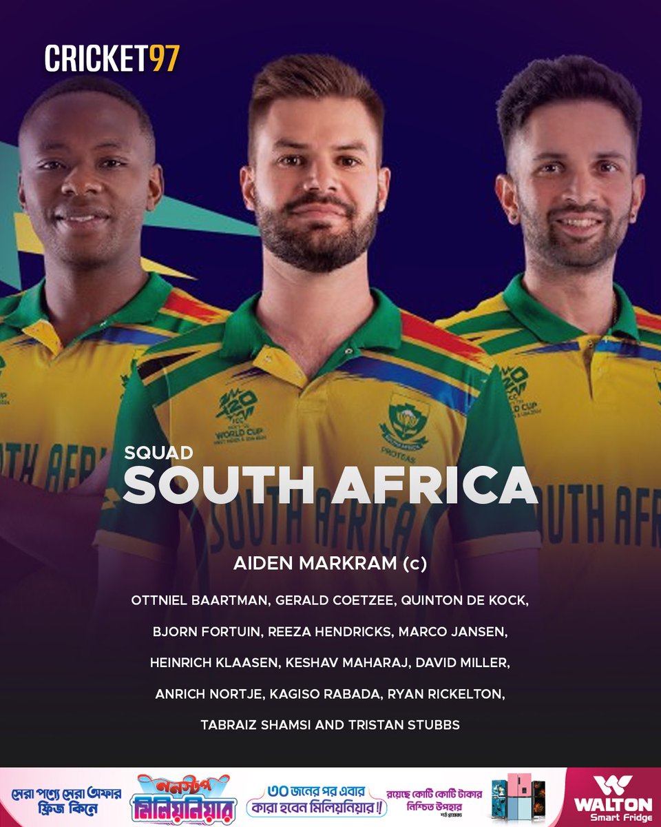 South Africa squad - ICC Men's T20 World Cup West Indies and USA 2024 Travelling Reserves- Nandre Burger and Lungi Ngidi #T20WorldCup2024 #SouthAfricaSquad