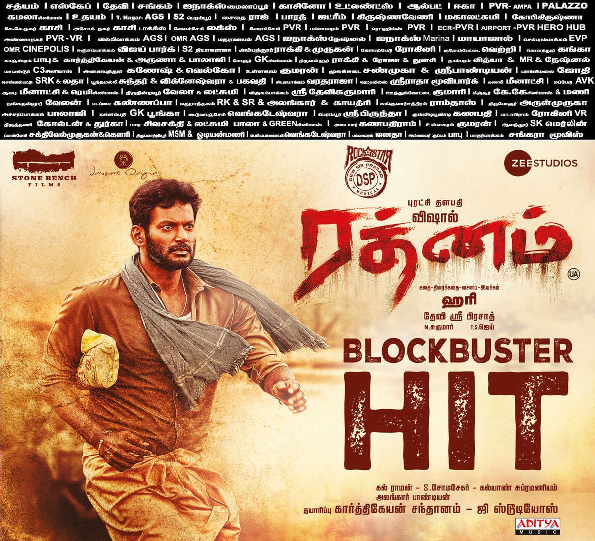 #Rathnam - Blockbuster Hit 🔥 Starring Puratchi Thalapathy @VishalKOfficial. A @ThisisDSP musical. A film by #Hari. @stonebenchers @ZeeStudiosSouth @priya_Bshankar #TSJay @dhilipaction @PeterHeinOffl @kaarthekeyens @alankar_pandian @onlynikil @PROSaiSatish @adityamusic