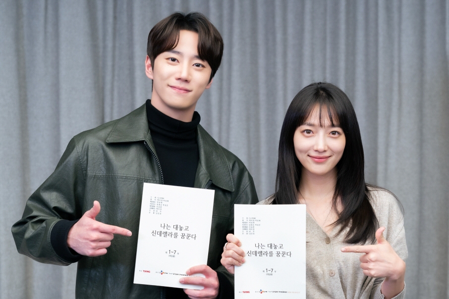 #PyoYeJin, #LeeJunYoung, And More Showcase Their Unique Charms At Script Reading For Upcoming Rom-Com
soompi.com/article/165814…