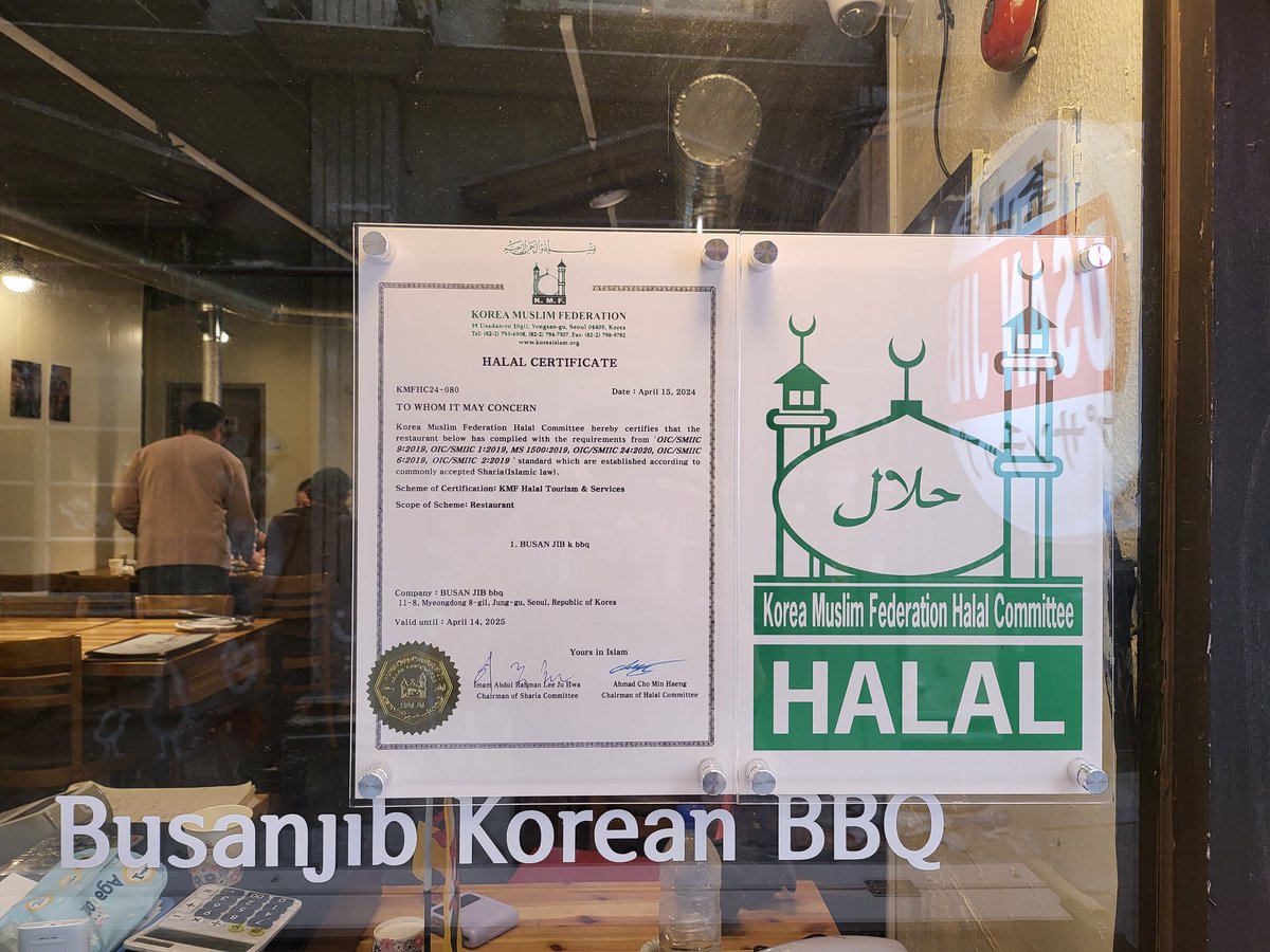 Alhamdulillah..akhirnya tcapai gak cita2 owner nk dptkn halal cert dr KMF..tumpang bangga gak la sbb mnde ni dpt time aku jaga kedai ni..wehuuuuuu
#Busanjib #Myeongdong #HalalRestaurant #KoreaMuslimFederation #KMF