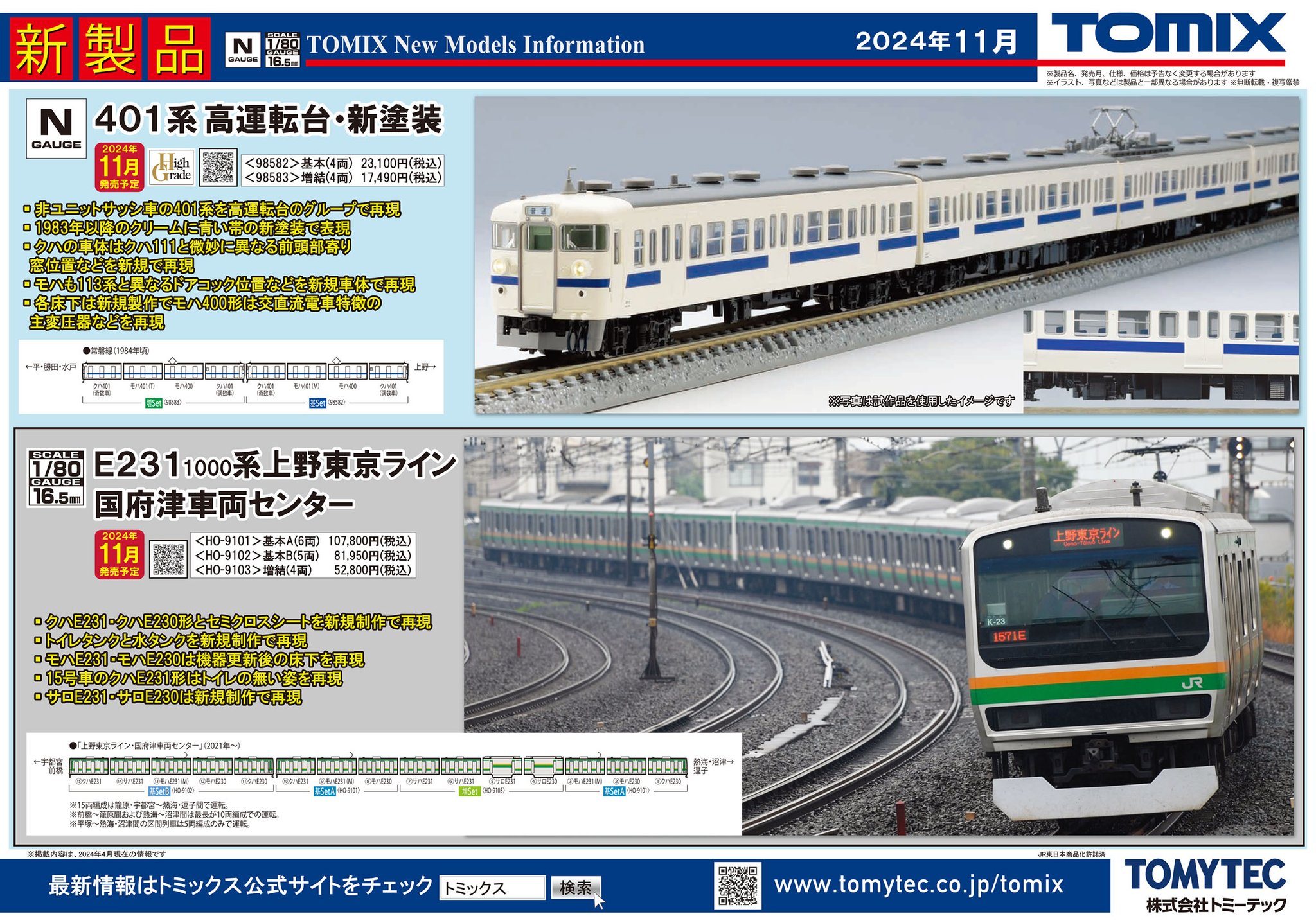 限定価格比較的美品☆実験対決シリーズ 14冊セット GMZjMHha0AA2OW3.jpg:large