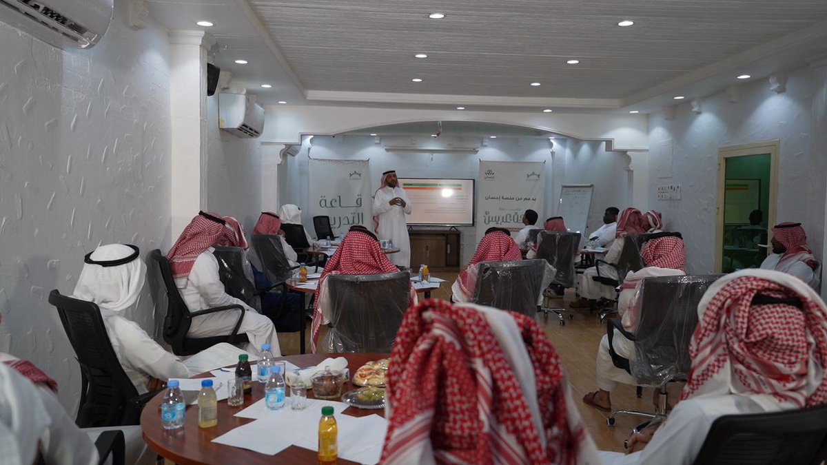 osareahLiteh's tweet image. بدعم من منصة إحسان الخيرية ( @EhsanSA) نفذت #جمعية_التنمية_الأسرية_بالليث برنامج تأهيل المقبلين على الزواج لسبع وعشرون(٢٧) شاباً من ذوي الدخل المحدود، وقدم هذا البرنامج سعادة عضو مجلس الإدارة أ: محمد الحسني جزاه خير الجزاء،وسائلين الله للمقبلين على الزواج التوفيق والحياة السعيدة.