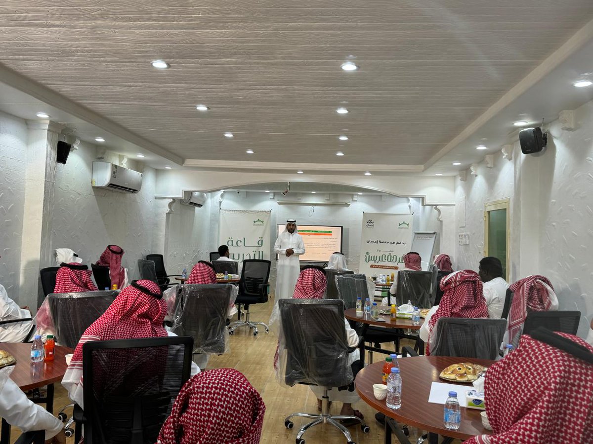 osareahLiteh's tweet image. بدعم من منصة إحسان الخيرية ( @EhsanSA) نفذت #جمعية_التنمية_الأسرية_بالليث برنامج تأهيل المقبلين على الزواج لسبع وعشرون(٢٧) شاباً من ذوي الدخل المحدود، وقدم هذا البرنامج سعادة عضو مجلس الإدارة أ: محمد الحسني جزاه خير الجزاء،وسائلين الله للمقبلين على الزواج التوفيق والحياة السعيدة.