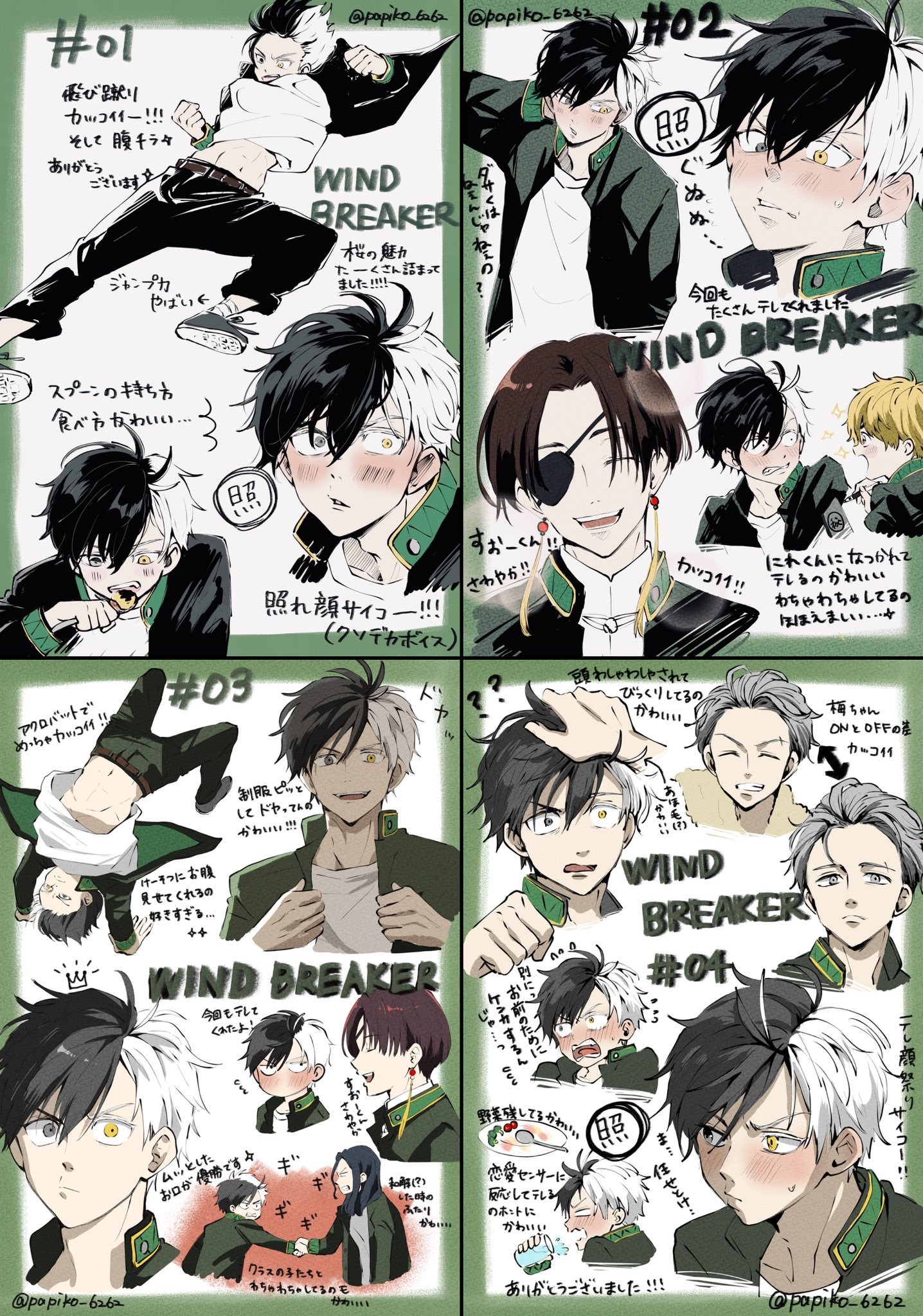 ぱぴこ on X: 