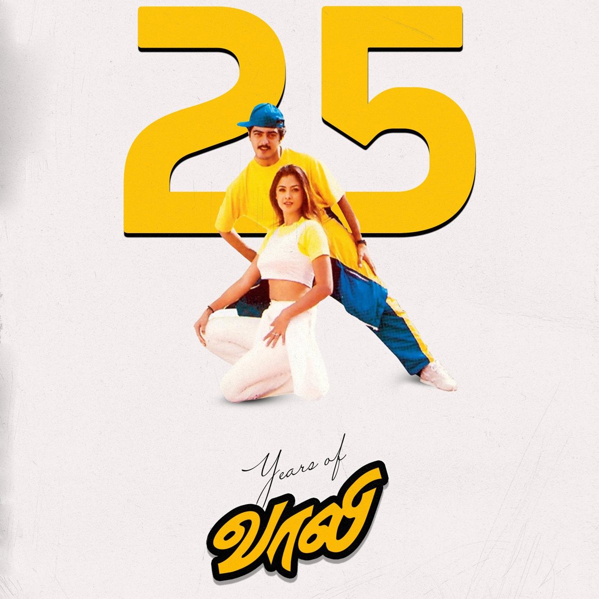 Celebrating 25 years of Ajith sir's blockbuster movie #Vaale #Vaali
#25YearsOfVaalee | #25YearsOfVaali |  #AK #Ajith #Ajithkumar | #VidaaMuyarchi | #GoodBadUgly