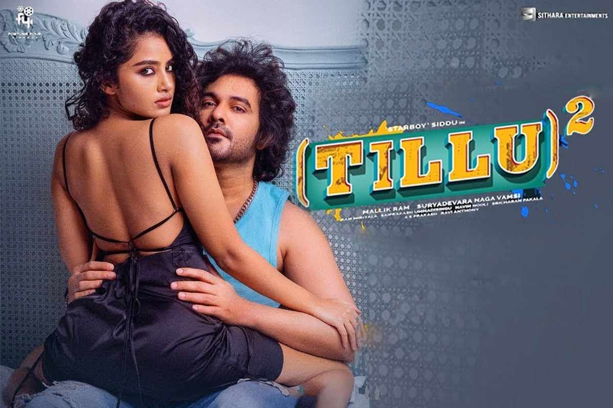 🎬 Tillu Square Tamil ✅ முதல் பாகம் அளவுக்கு விறுவிறுப்பு இல்லை 👍 ஆனாலும் முதல் பாகத்தை விட Adult Comedy, Double meaning dialogues, Lip Lock, Glamour scene எல்லாமே அதிகம் 🔥 அசத்தலான Tamil Dubbing 💥 Anupama you b̷̷e̷a̷̷u̷̷t̷̷y̷ Hotty 😍 தனியா பார்த்து Enjoy பண்ணுங்க 🌟