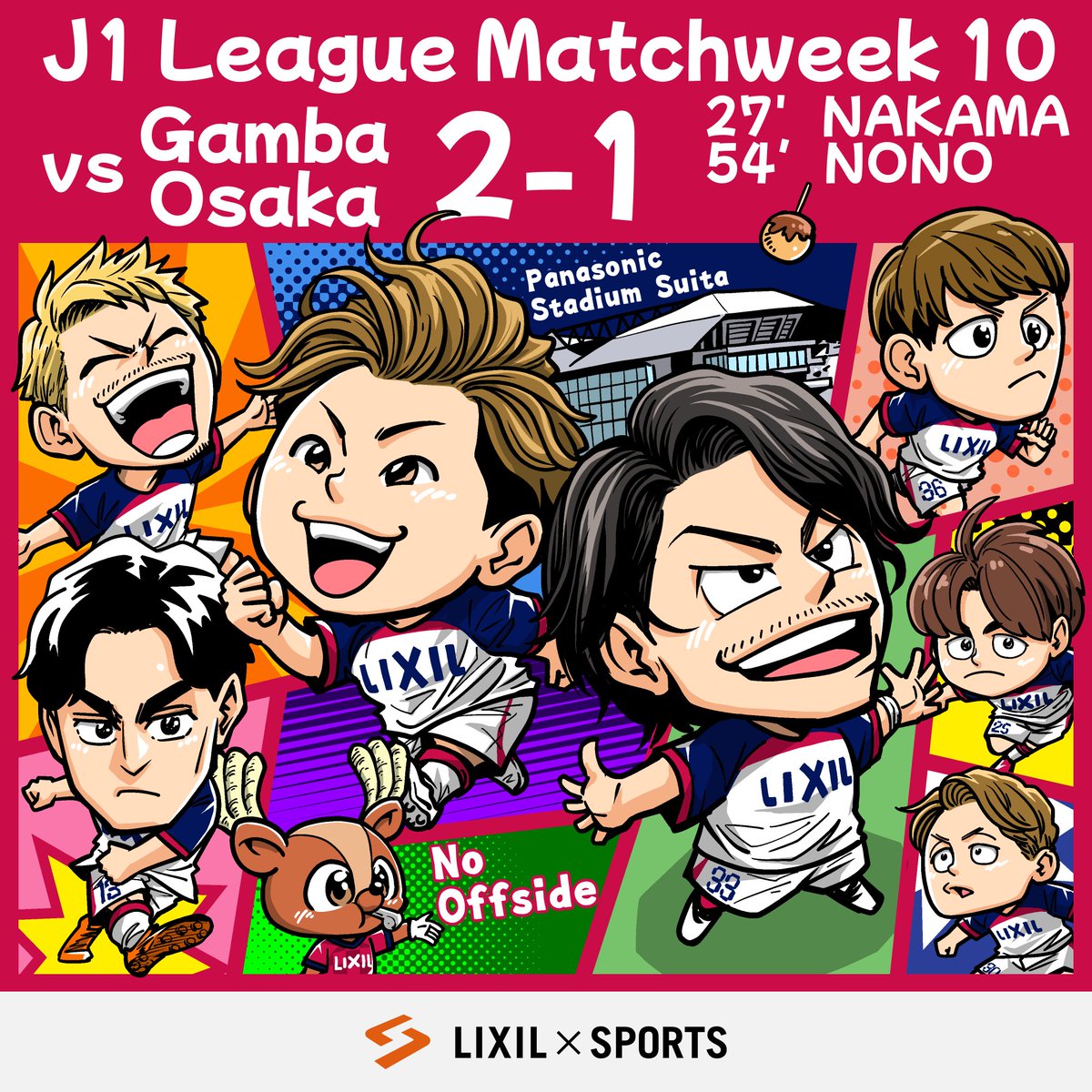 ˗ˏˋ鹿島アントラーズ⚽️ ˎˊ˗
　J1リーグ結果イラスト！
￣￣￣￣￣￣￣￣￣￣￣￣
仲間隼斗選手のゴールで先制し、最後は濃野公人選手がリーグ戦3試合連続ゴール🥅💨

ゴールデンウィークの連戦も、連勝で突き進みましょう📣✨

@atlrs_official @chidajunsei3163