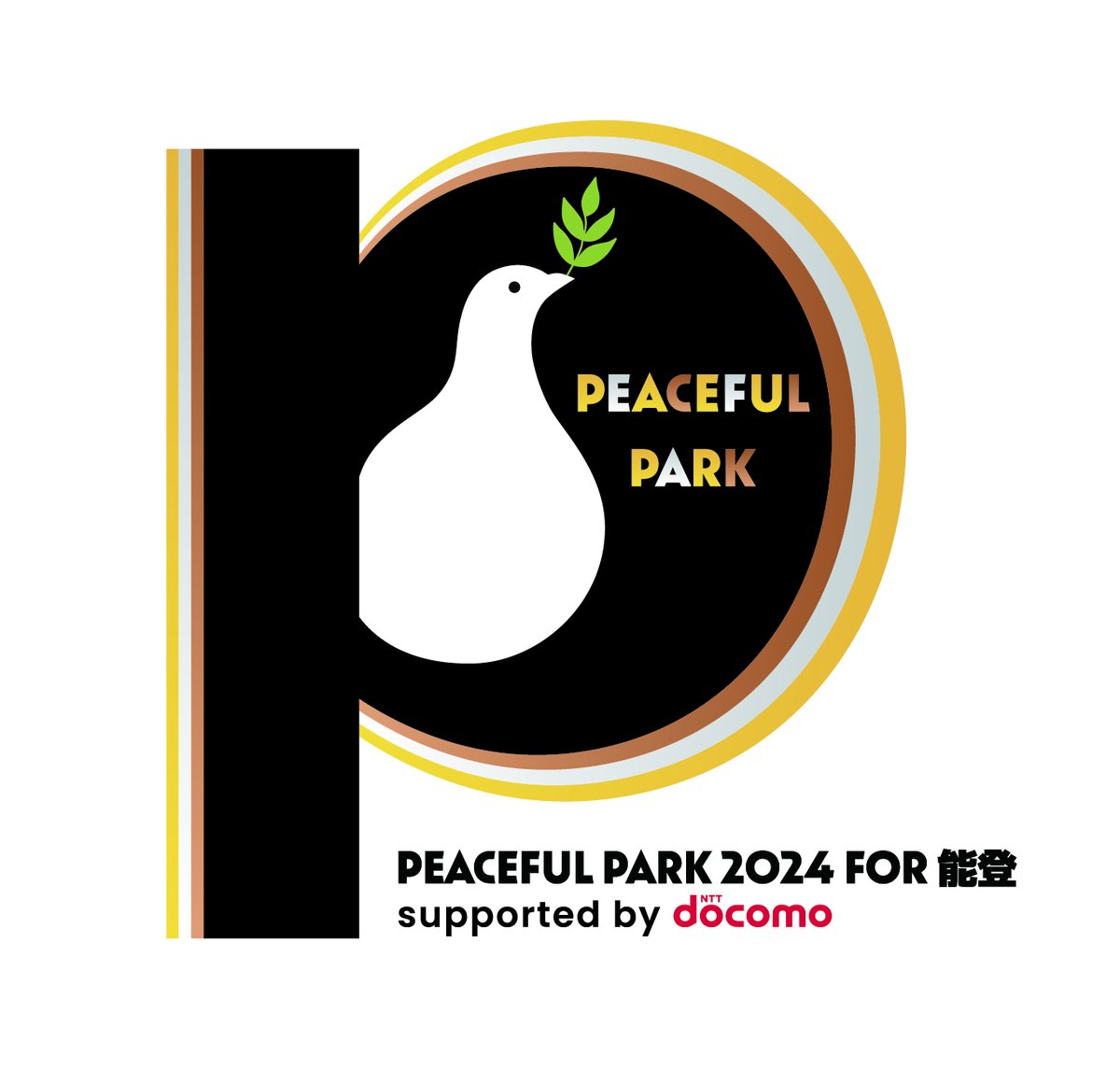 📢7/6(土)7/7(日)開催
能登半島復興支援ライブ
◤PEACEFUL PARK 2024 for 能登
-supported by NTT docomo-◢
RSC出演決定✨

🎤SPライブを披露
📱d払い募金は5/8(水)〜(予定)

👇メッセージ､詳細はこちら✅
peacefulpark.jp

#RockonSocialClub
#PeacefulPark #for能登
#docomo