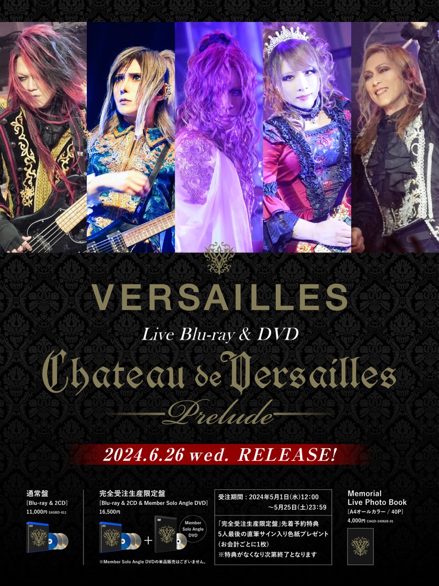 #Versailles Live Blu-ray & DVD
「CHATEAU DE VERSAILLES -Prelude-」
2024.6.26(wed) RELEASE

現メンバーラストライヴとなった2023年12月14日Zepp Hanedaでの模様を収録したLive Blu-ray & CDが発売決定！

versailles.jp/info?no=IEviCn…