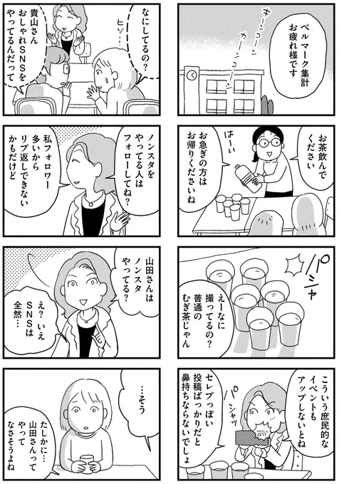 (3/11) 