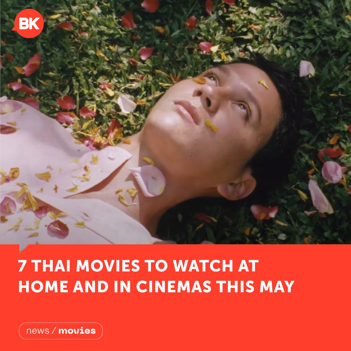 Banned projects, LGBTQ+ films, festival darlings, and more. bk.asia-city.com/movies/news/7-…
