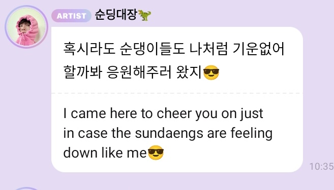 jongdae was feeling down? I'm not lying, I really woke up to a bad day too 😔 hope we feel better together jongdae. i love you 💛