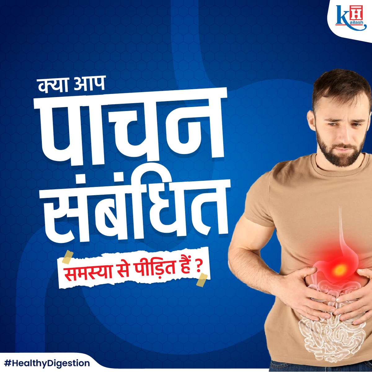 KailashHealth's tweet image. क्या आप पाचन संबंधित समस्याओं का सामना कर रहे हैं? हमारे स्वास्थ्य विशेषज्ञ से संपर्क करें और सही सलाह प्राप्त करें।

परामर्श हेतु क्लिक करें : kailashhealthcare.com

#gastroproblem #digestivehealth #पाचनसंबंधितसमस्या #कैलाशअस्पताल #स्वास्थ्यविशेषज्ञ