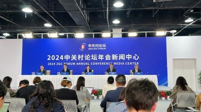 By about 2030, 6G will be commercially available in areas where infrastructure conditions are met, including China, according to panelists at a Saturday forum on 6G innovation and development, which ran parallel to the ongoing 2024 Beijing Zhongguancun Forum.