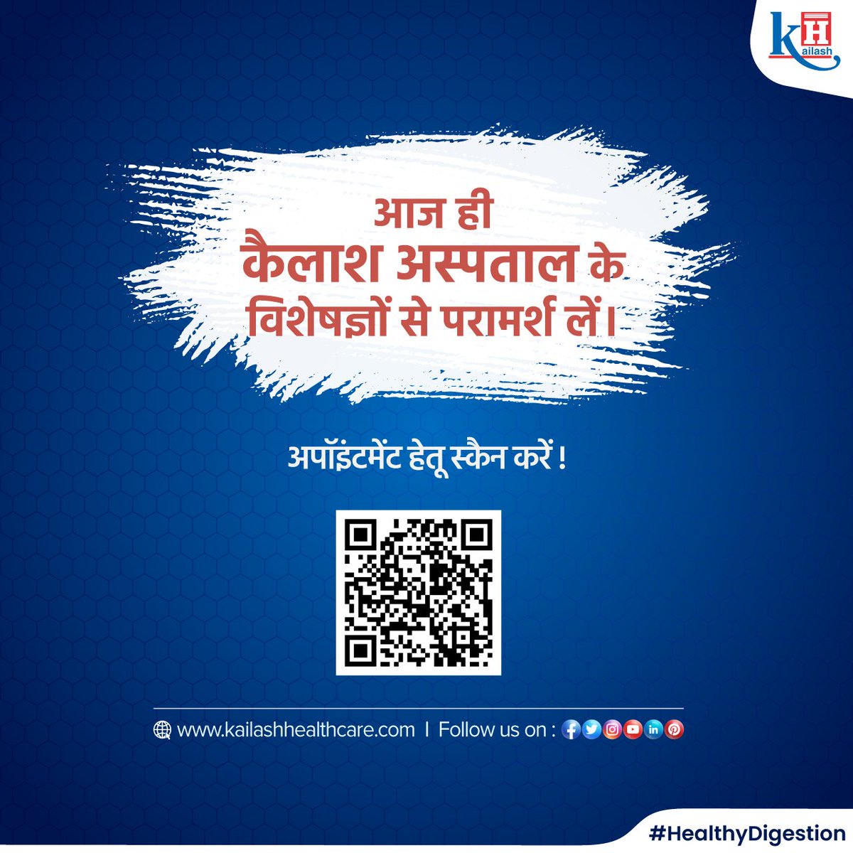 KailashHealth's tweet image. क्या आप पाचन संबंधित समस्याओं का सामना कर रहे हैं? हमारे स्वास्थ्य विशेषज्ञ से संपर्क करें और सही सलाह प्राप्त करें।

परामर्श हेतु क्लिक करें : kailashhealthcare.com

#gastroproblem #digestivehealth #पाचनसंबंधितसमस्या #कैलाशअस्पताल #स्वास्थ्यविशेषज्ञ