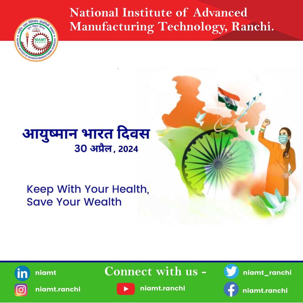 On #AyushmanBharat Diwas, we celebrate the impact of this transformative scheme launched in 2018, instrumental in safeguarding the health of millions of Indians. We at #NIAMT earnestly hope it continues to create a healthier society, ensuring access to resources for dignity.