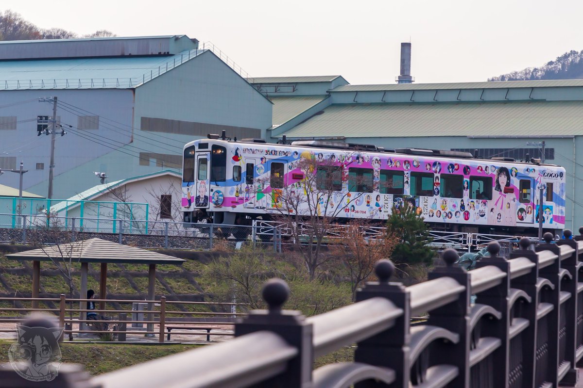 愛と元気と三鉄と！

ラッピング列車「三陸元気！GoGo号」です。海外にも放送された朝ドラ『あまちゃん』の一シーンをはじめ、たくさんのイラストの描かれたカラフルな車両です。

20240414撮影 ＠釜石駅付近 #悠々旅々