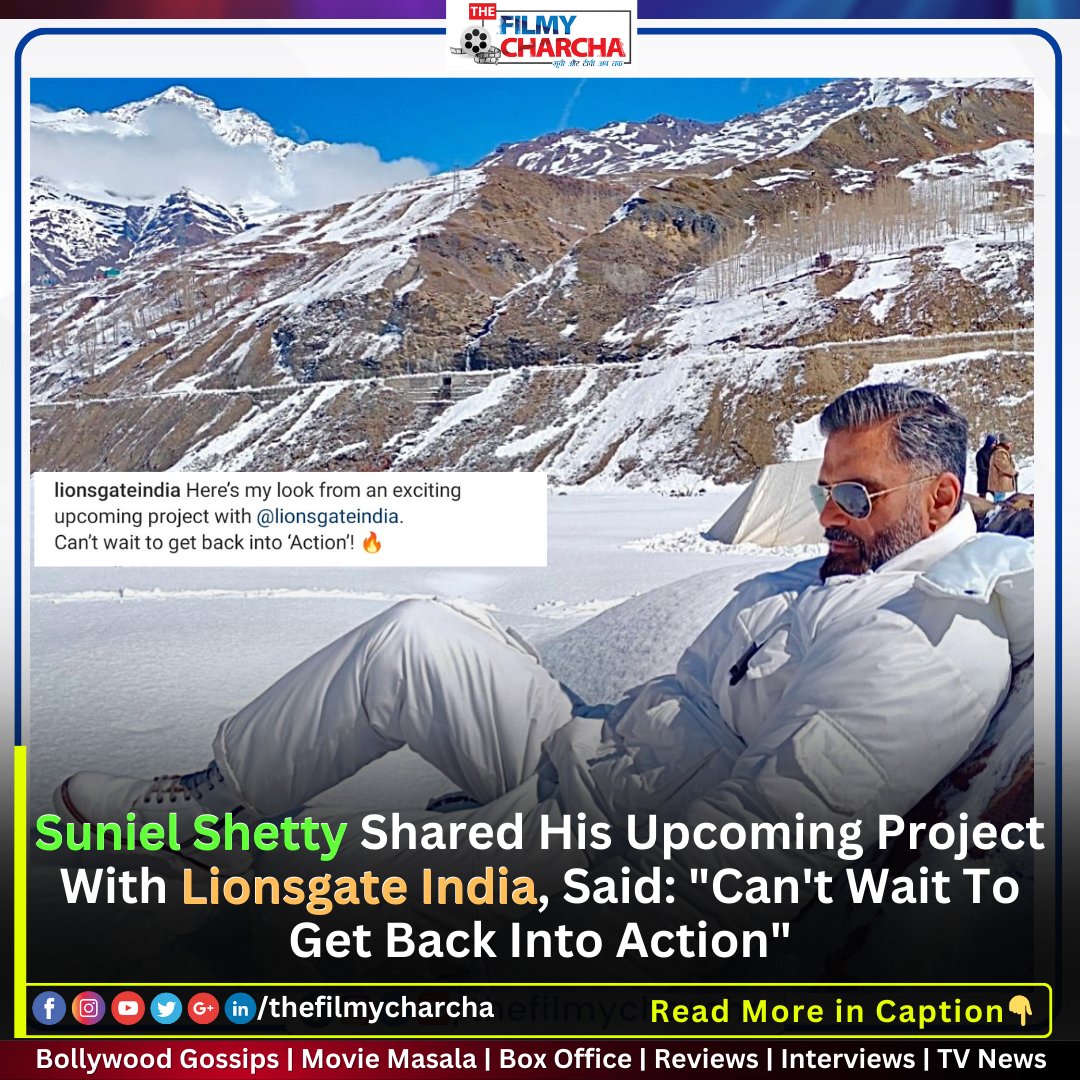 Suniel Shetty shared a post regarding his upcoming project with Lionsgate India. In his caption, he write: 'Can't Wait To Get Back Into Action' which his desperation for doing action movies. 

#filmycharcha
#SunilShetty
#action