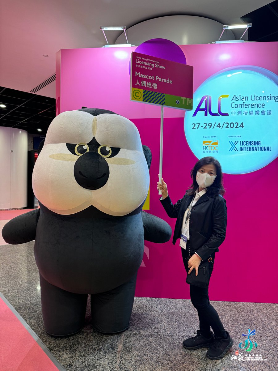 Jiangsu's creative spirits shining at the 2024 Hong Kong International Licensing Show! With over 320 exhibitors around the world joining the grand event on April 27, Jiangsu took the spotlight with its exceptional local brands and IPs. #HKILS #DiscoverJS #InsiderJS