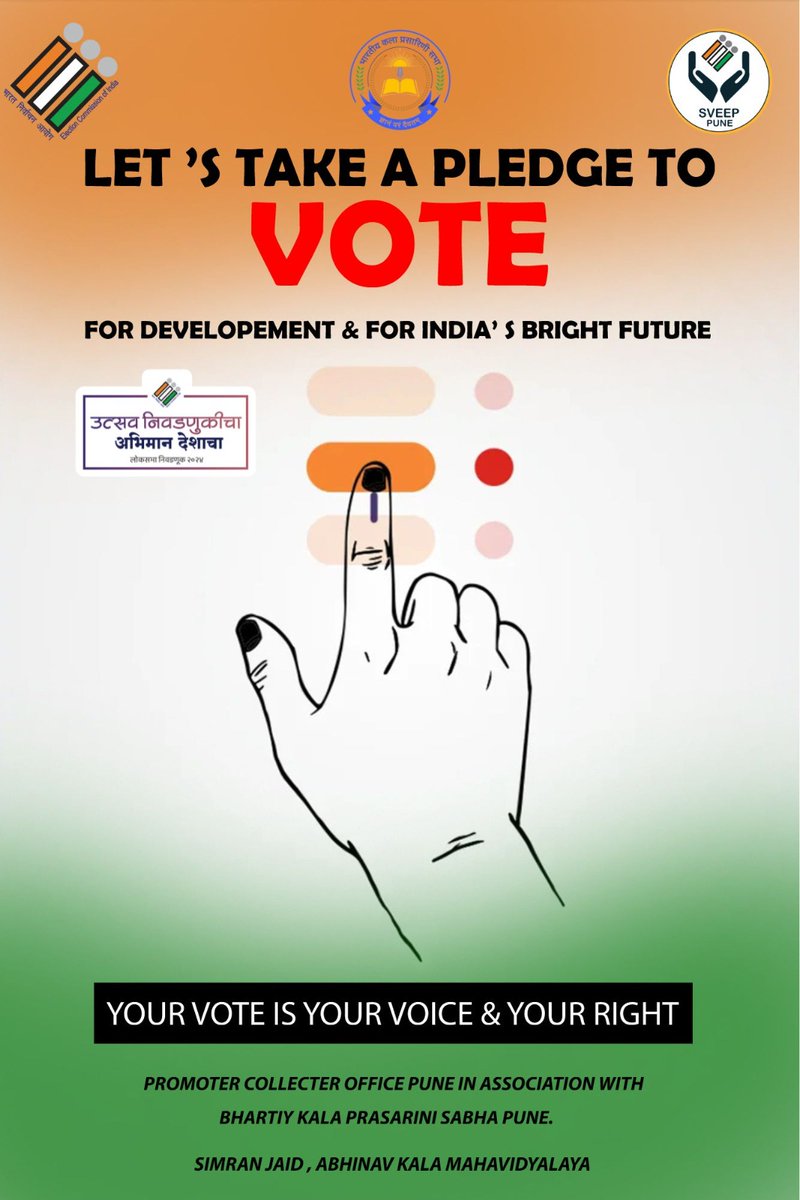 Your Vote is Your Voice and Your Right...

#LokSabhaElections2024 #maharashtra #Democracy #PCMC #pimprichinchwad