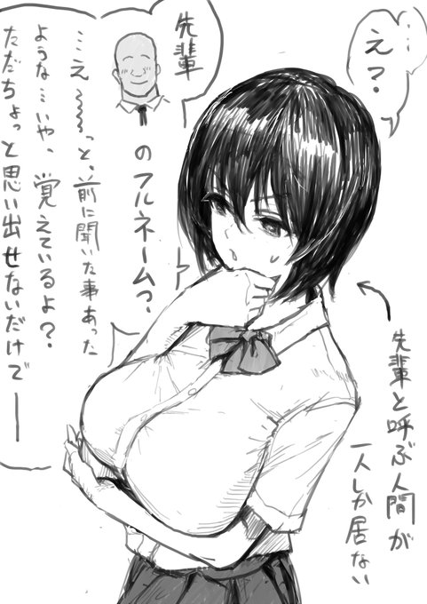 一番困る質問をされる羽雅音ちゃん 