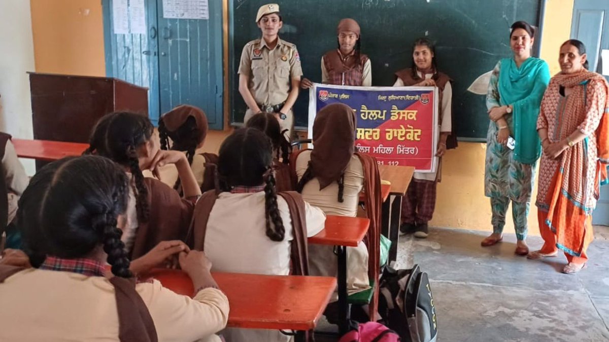 Saanjh Staff of Ludhiana Rural Police conducted an awareness seminar at Govt. High School Tajpur, focusing on crucial topics like domestic violence, distinguishing good and bad touch, child abuse, and the Helpline number 112. #SaanjhShakti #Helpline112