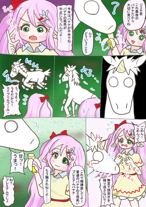 #今月描いた絵を晒そう 
忙しかったので塗ったのは4枚でした 