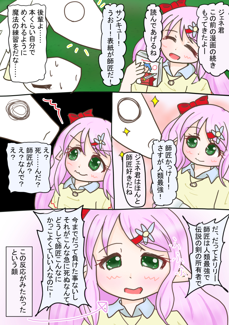 #今月描いた絵を晒そう 
忙しかったので塗ったのは4枚でした 