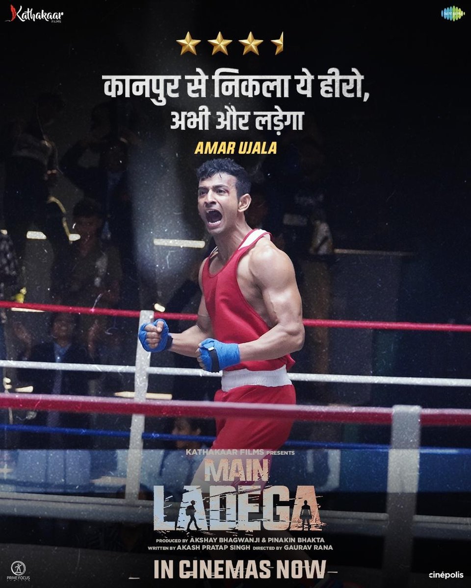 Can't get over the impact of #MainLadega! It's a rollercoaster of emotions that everyone should experience!