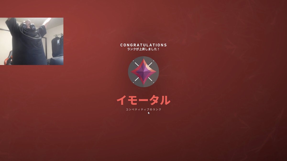 act最終日　初🍠