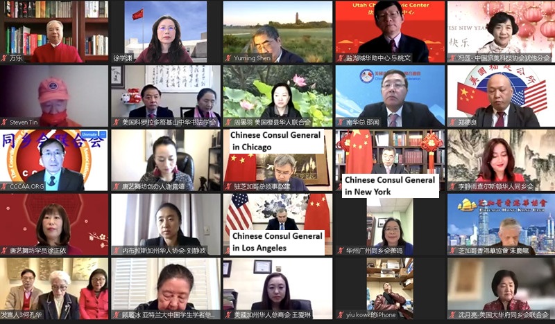 Chinese officials in the U.S. hold regular conference calls with the leaders of Chinese-American organizations. One person in this meeting with the Consul Generals from Chicago, Los Angeles and New York heads a group that represents a major national security threat to the U.S.