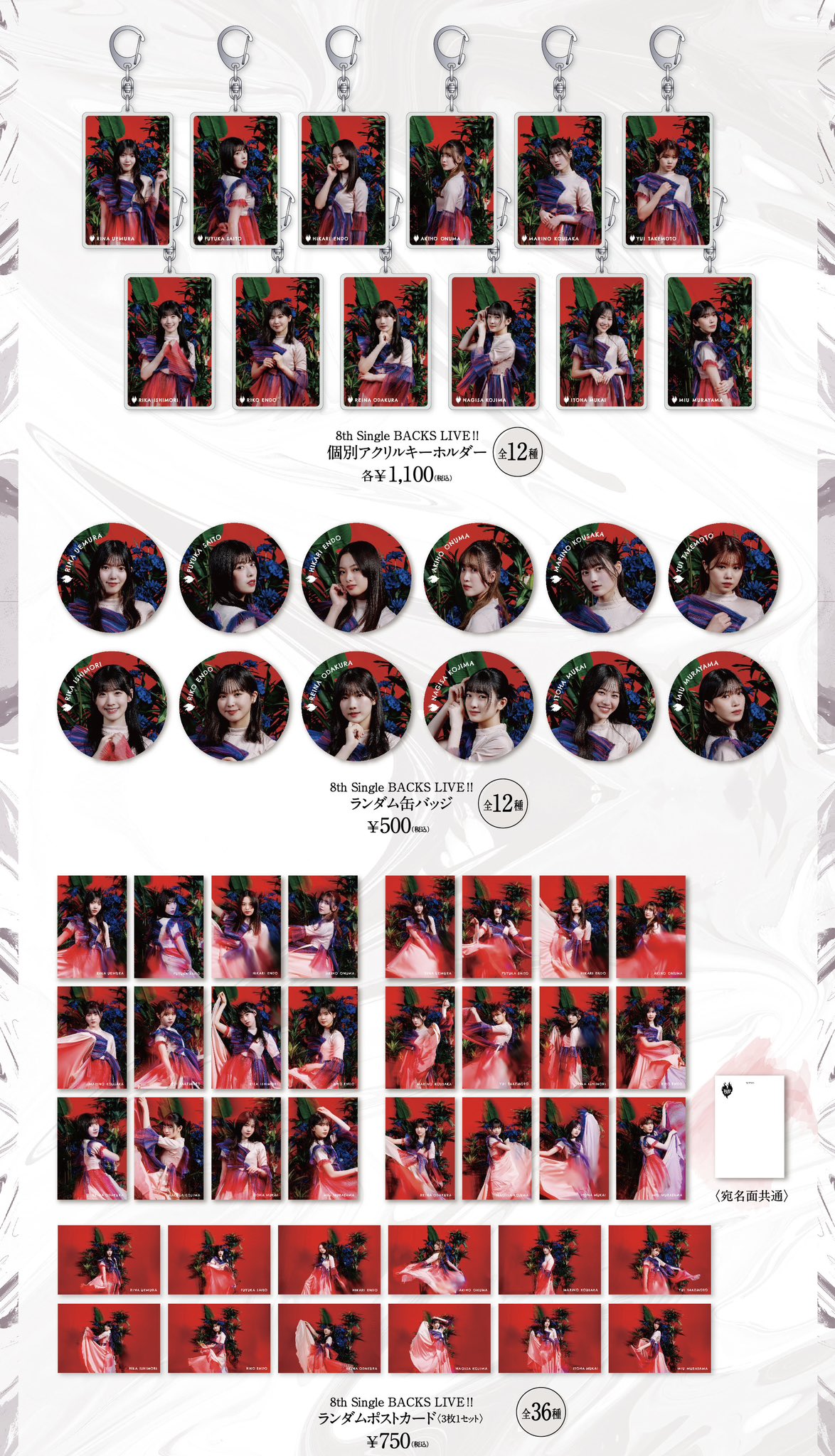 櫻坂46 やわらかい 遠藤光莉 10th Single BACKS LIVE 缶バッジ 櫻坂46 やわらかい 遠藤光莉 10th Single BACKS LIVE 缶バッジ
