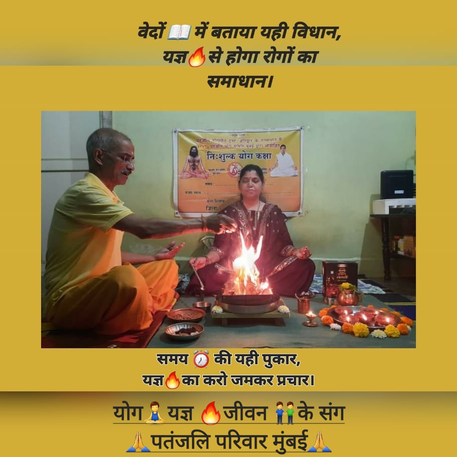 🙏🕉️🙏सादर ओम जी 🙏🕉️🙏