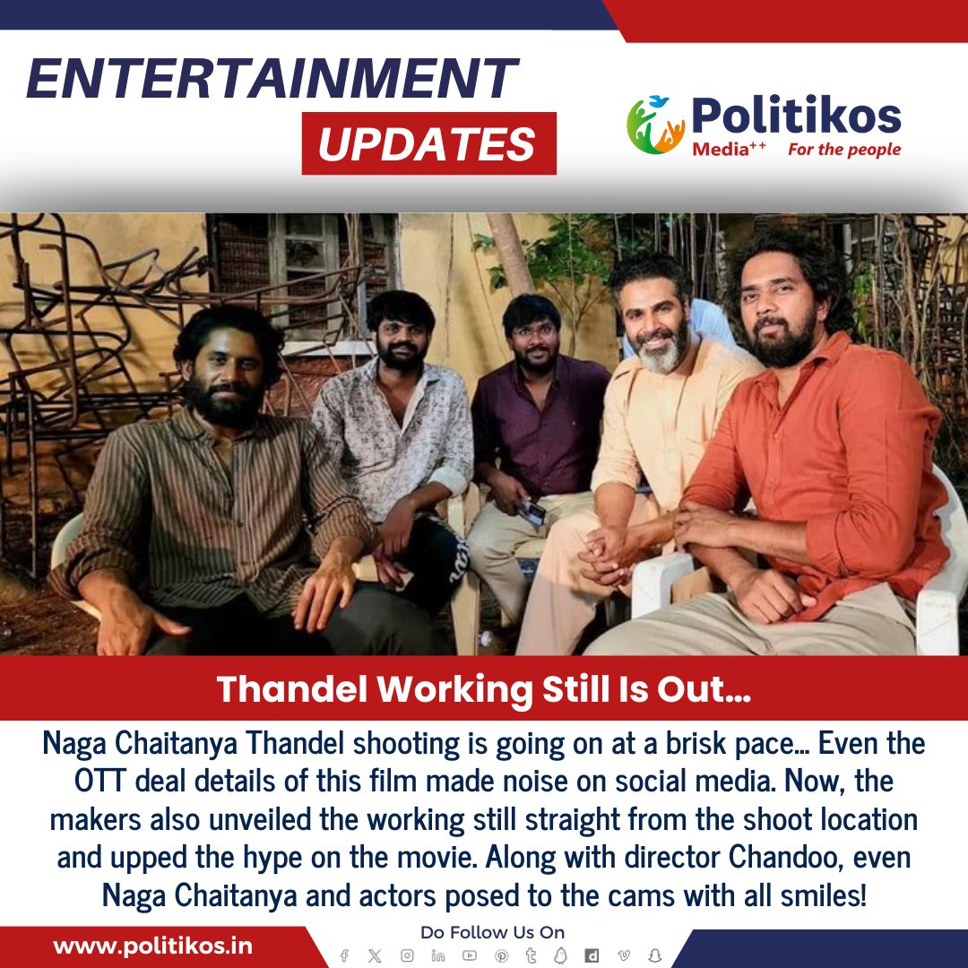 Thandel Working Still Is Out…
#politikos
#politikosentertainment
#nagachaitanya
#Thandel
#WorkingStill
#FilmProduction
#BehindTheScenes
#FilmMaking
#CinemaMagic
#EntertainmentNews
#MovieUpdate
#ExcitingTimes