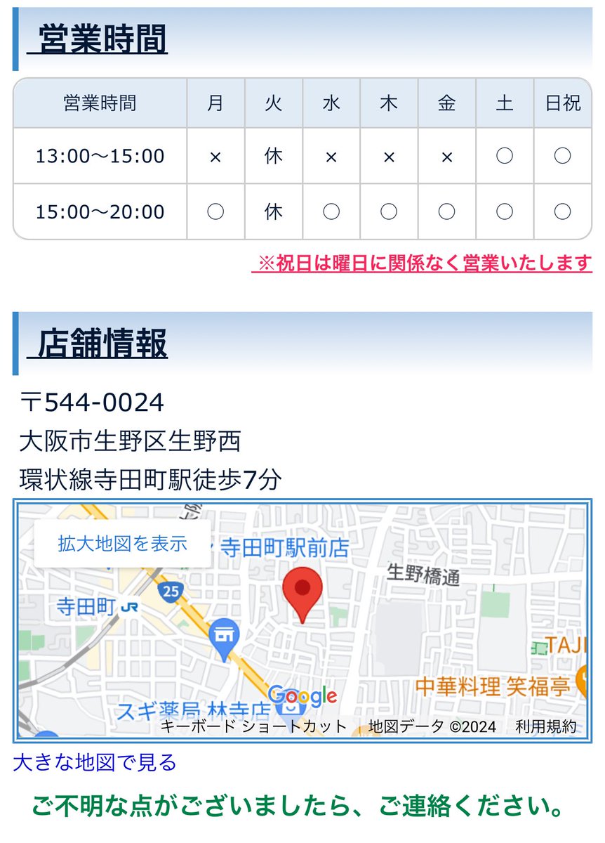 Envefeti02's tweet photo. 大阪にあるゼンタイ屋™
ゼンタイハウスは
装いも新たに明日5/1(水)より
場所を寺田町に移して再開します！

一応Googleマップには掲載されていますので“大阪にあるゼンタイ屋”で検索して下さい。
よろしくお願いします！ https://t.co/4TRt4pc9hw