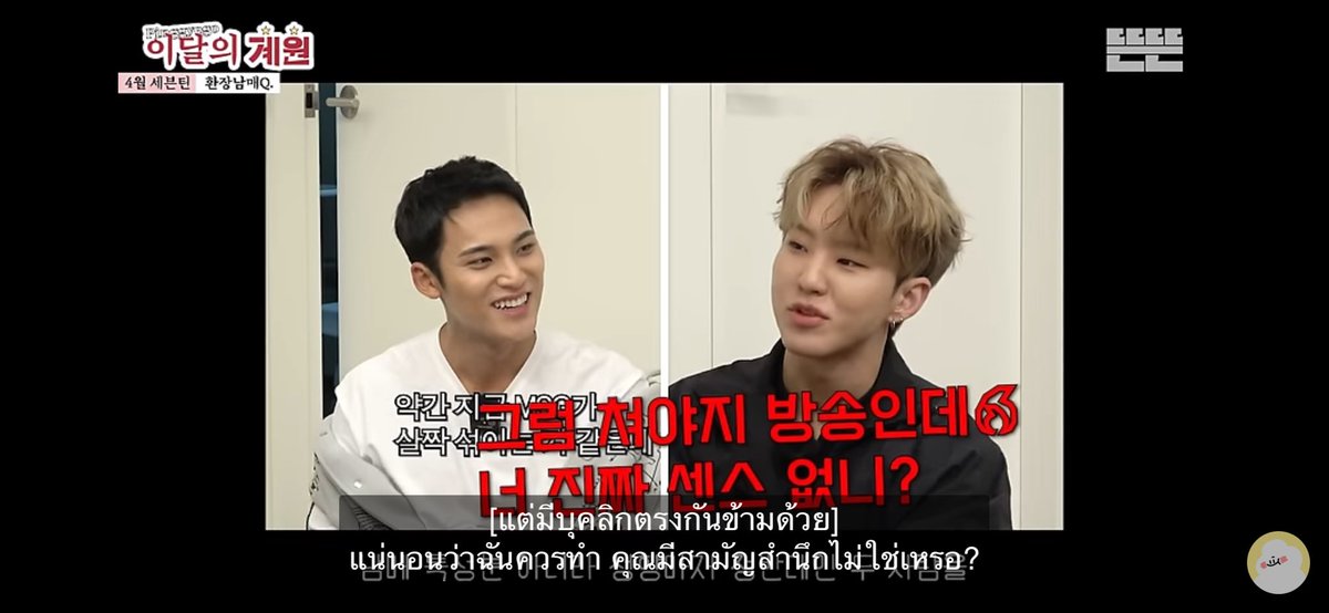 grootchibel's tweet photo. ทุกคนน่ารักโคตร555555 คือพิกเยโกะรอบที่แล้วมิงมันทะเลาะกับพี่โฮชิ บุคลิกแบบ พี่โฮชิมีพี่สาว มิงมีน้องสาว เล���ไม่ลงรอยด้านความคิด ทีมงานเลยจัดให้ รอบนี้มานั่งคุยกับแล้วให้แปดมาเป็นพิธีกรคนกลางเพราะแปดเป็นลูกคนเดียว5555555555555555 https://t.co/YaNhoFYJUD