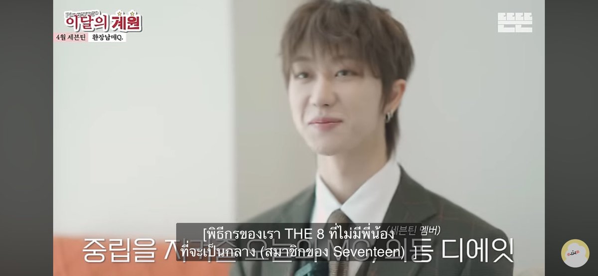 grootchibel's tweet photo. ทุกคนน่ารักโคตร555555 คือพิกเยโกะรอบที่แล้วมิงมันทะเลาะกับพี่โฮชิ บุคลิกแบบ พี่โฮชิมีพี่สาว มิงมีน้องสาว เล���ไม่ลงรอยด้านความคิด ทีมงานเลยจัดให้ รอบนี้มานั่งคุยกับแล้วให้แปดมาเป็นพิธีกรคนกลางเพราะแปดเป็นลูกคนเดียว5555555555555555 https://t.co/YaNhoFYJUD