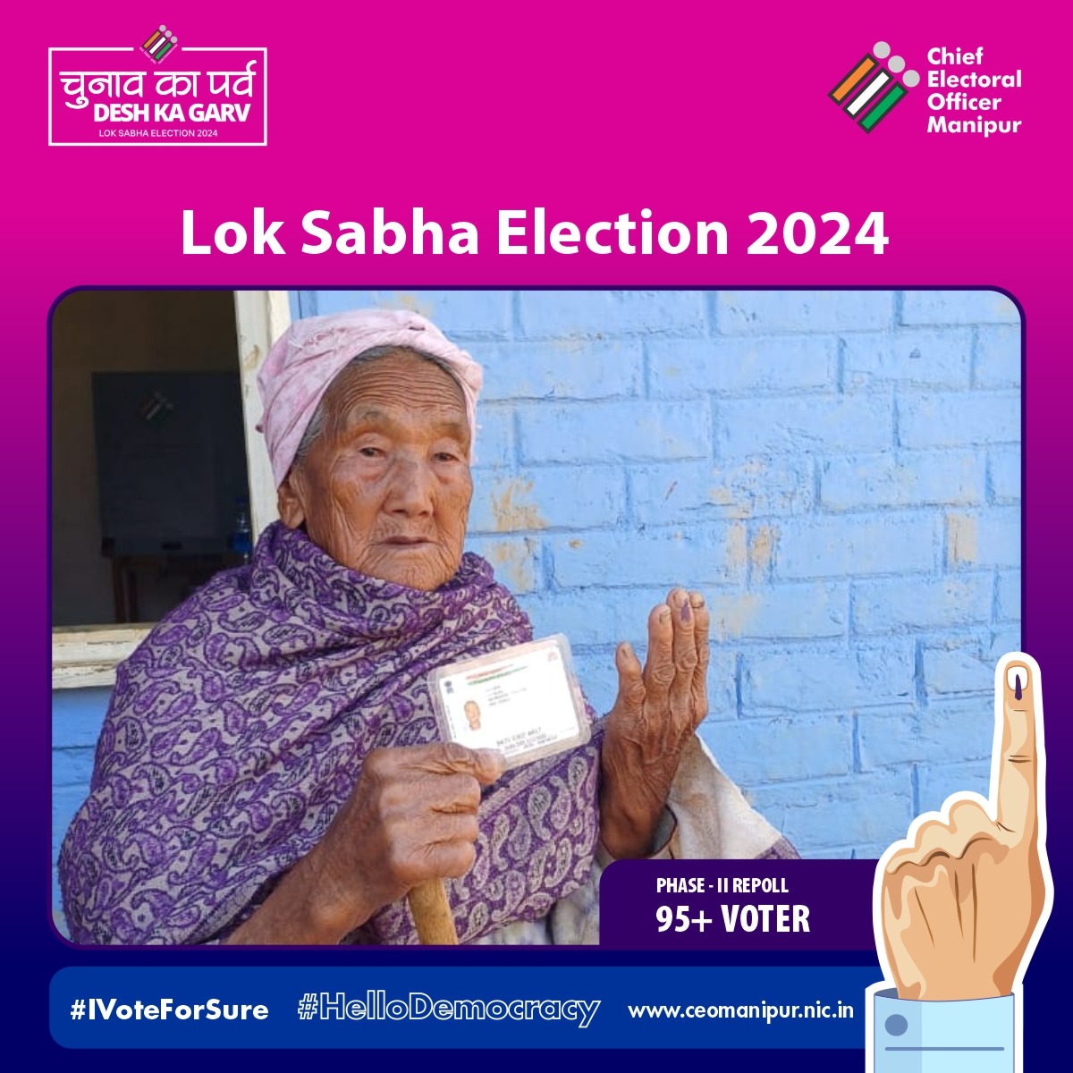 At 97, this incredible lady just cast her vote. Age is just a number when it comes to making your voice heard. Democracy thrives when every voter participates. 

#ChunavKaParv #DeshKaGarv #IVote4Sure #HelloDemocracy #LokSabhaElections2024 #ECI #CEOManipur #VotingRights