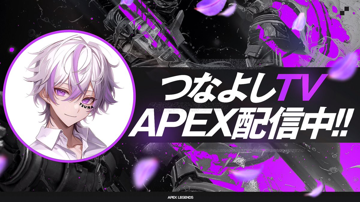 [live] THE GAME SQUARE APEX LEGENDS プレマス帯配信者!! #ApexLegends #キャラコン オリンパスなので久々にソロランクしまする。 配信先⇨ twitch.tv/tsunayoshi_ttv