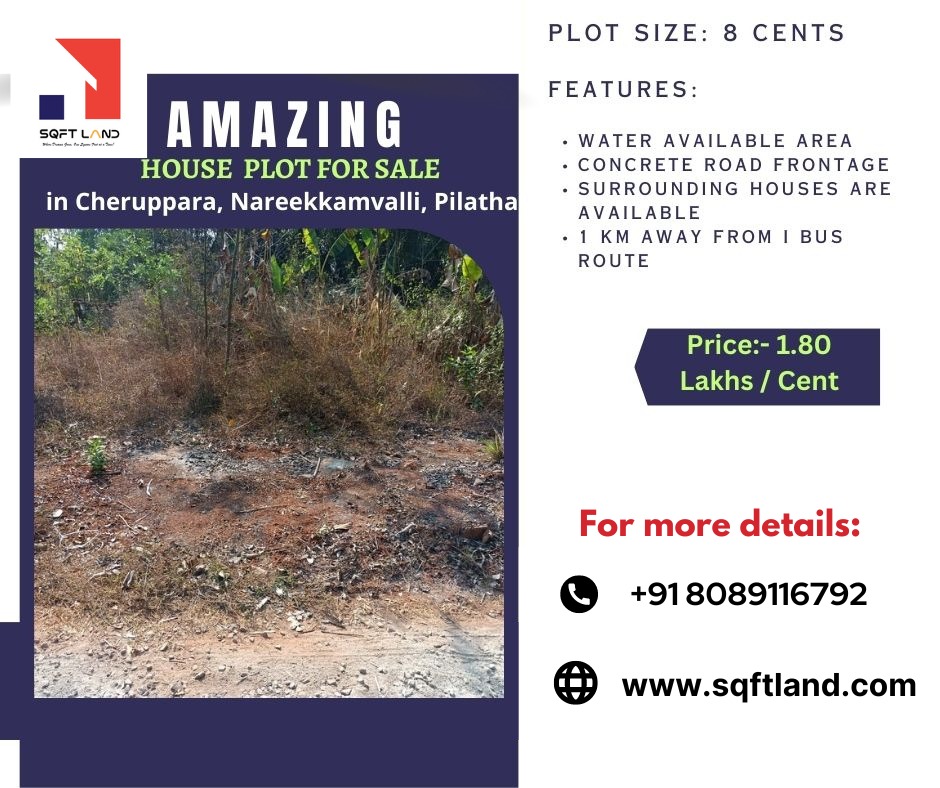 Plot for Sale in Cheruppara! Size: 8 Cents. Contact us for more details and make this your dream home location!

Contact us : +91 8089116792
Visit us        : sqftland.com

#RealEstate #forsale #sales #realestatemarket #sqftland