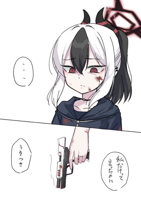 責任とらなかった | にゃんざい先生X1日目東メ-49ab さんのマンガ