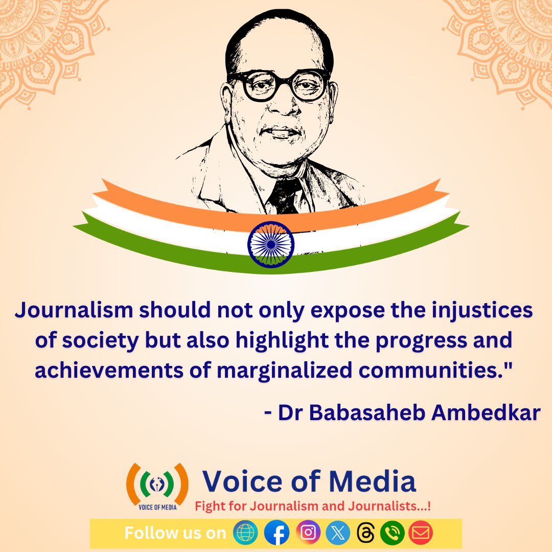 Journalism...!
Voice of Media.... Fight for Journalists and Journalism...!
#babasahebambedkar #voiceofmedia #journalism