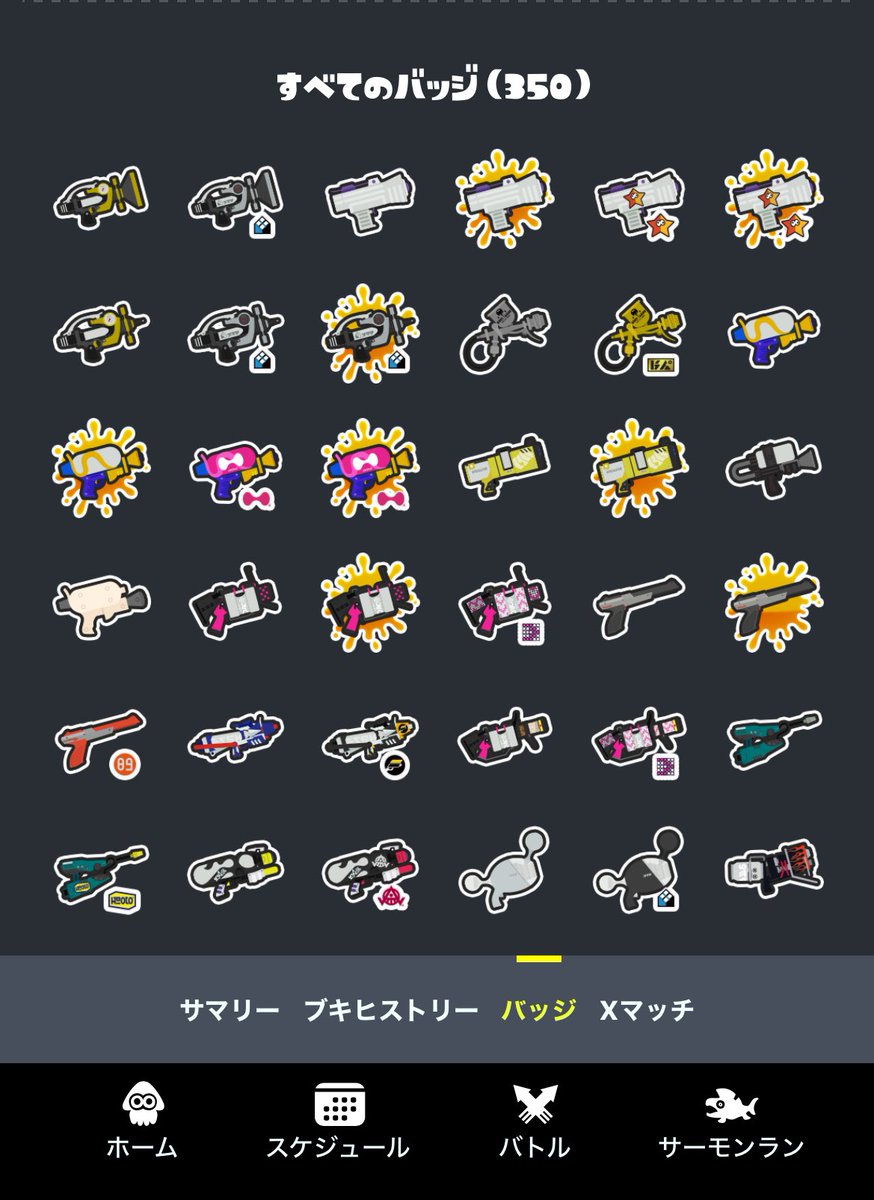 スプラトゥーン3 缶バッジセット Nintendo スプラトゥーン3 グランドフェスティバル缶バッジセット