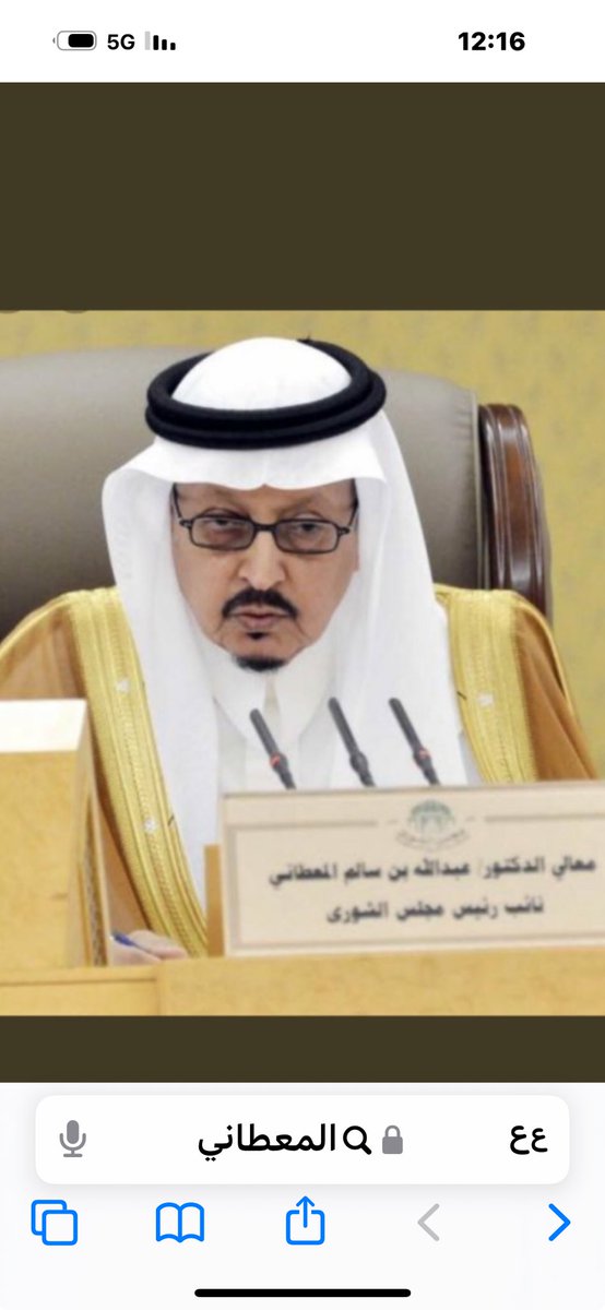 رحم الله الانسان الرائع والصديق العزيز معالي الدكتور عبداللة المعطاني الهذلي جمعتنا ثلاثين عام من الصداقة الصادقة النقيه خالص الغزاء لاخوانة وانجاله وجميع محبية