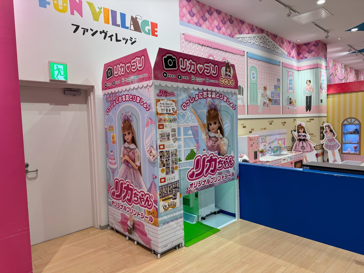 レディオサイエンスサコ ちゃん生プリクラ 2015/6/28唯一無二イベント