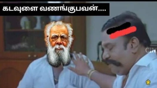 @Makizh_nan மூடிட்டு இருடா மயிரே....
அதானே 🤣🤣🤣🤣
@SunTV