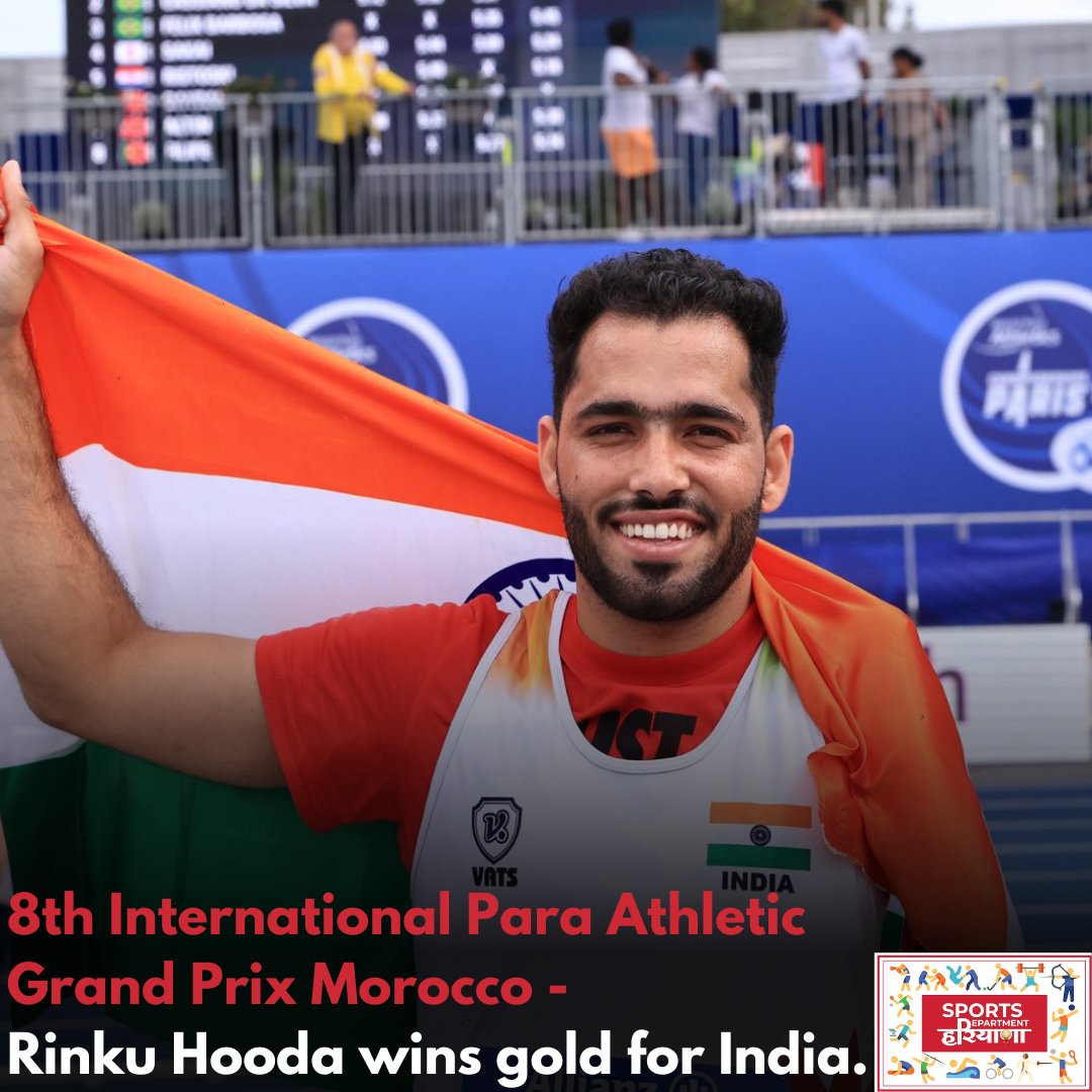 🌟 Rinku shines once more for the country at the 8th International Para Athletic Grand Prix! 🏆 The State beams with pride and celebrates the achievements of this magical athlete! 🇮🇳 #ParaAthletics #ProudMoment #Rinku #Gold #Sports #Haryana