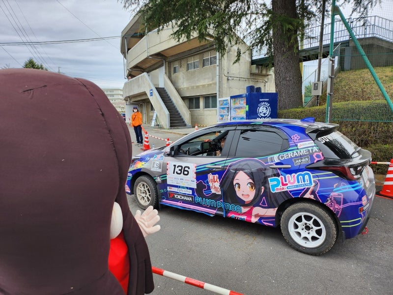 【TOYOTA GAZOO Racing Rally Challenge in 八ヶ岳茅野】
PLUM諏訪姫セラメタCF大手BPヤリス
クラス優勝することができました！
応援ありがとうございました。
諏訪姫の登場に子供たちも喜んでくれました。
さくらが満開でとてもきれいでした🌸
ameblo.jp/plum-pmoa/entr…
#PLUM #長野県 #諏訪姫