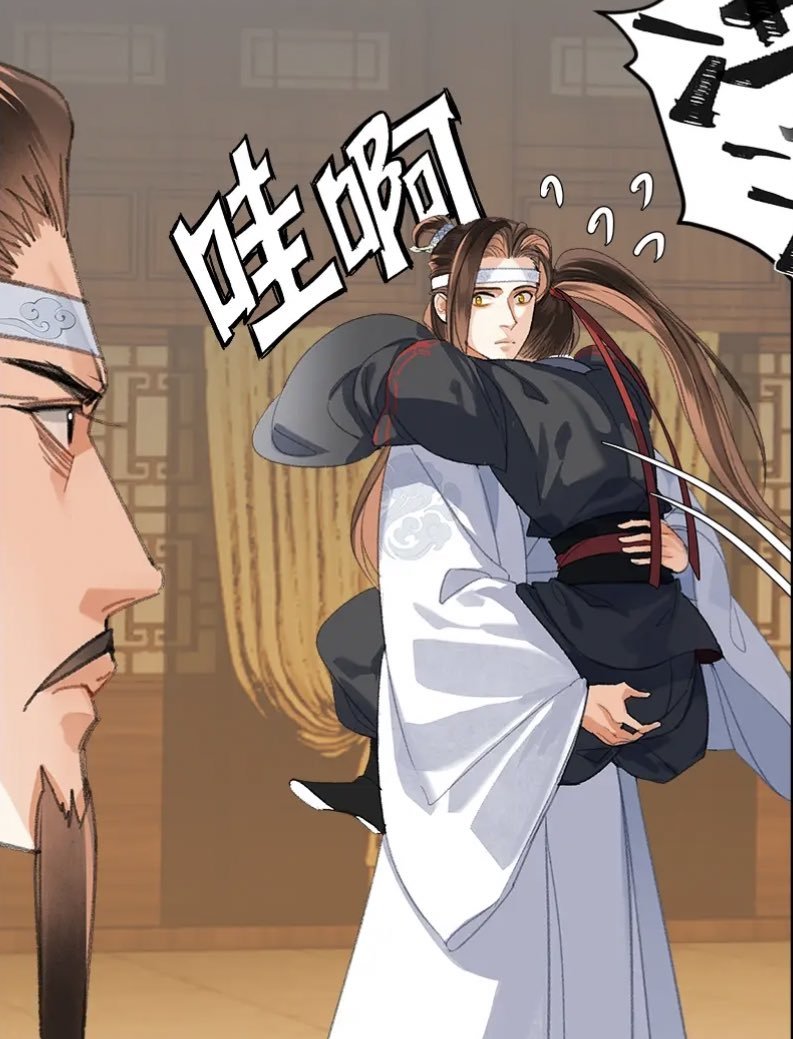 this manhua panel would never be not funny especially without context. the way lwj looking at his uncle is like saying “what did you do to my wife”